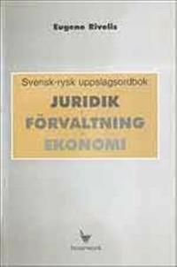 Svensk/Rysk uppslagsordbok (juridik, förvaltning o ekonomi)