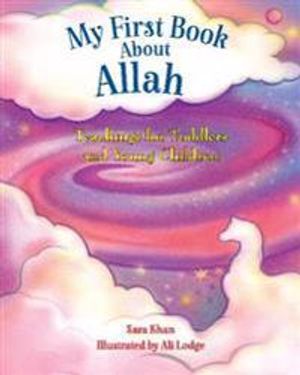 My First Book About Allah