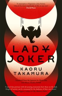 Lady Joker