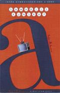 Samhällskunskap - inför A kursen | 1:a upplagan