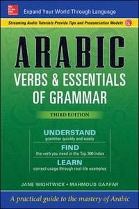 Arabic Verbs & Essentials of Grammar