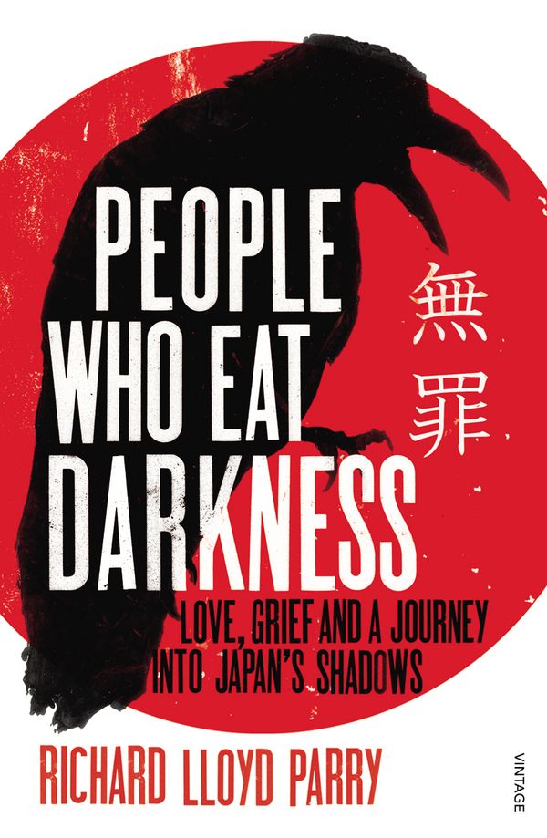 People Who Eat Darkness | 0:e upplagan