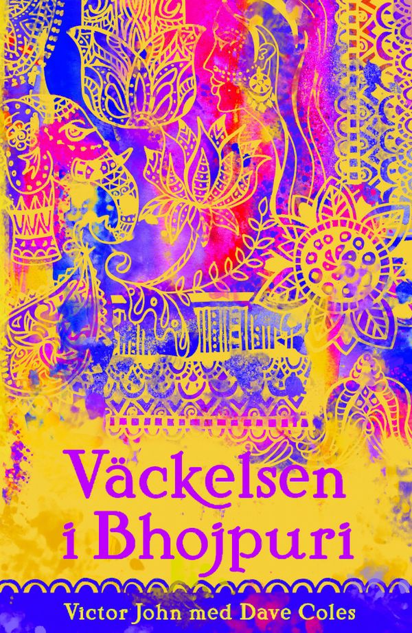 Väckelsen i Bhojpuri | 0:e upplagan