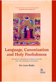 Language, canonization and holy foolishness | 0:e upplagan