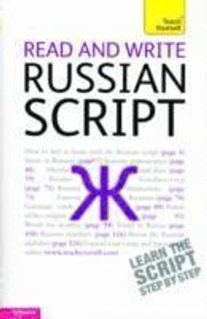 Teach Yourself Read and Write Russian Script