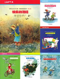 8 böcker av Astrid Lindgren (Kinesiska)