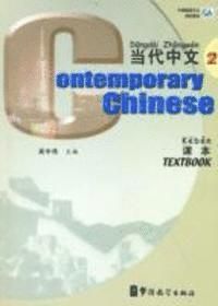 Contemporary Chinese Vol 2. Text Book