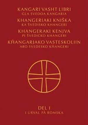 Kyrkohandbok för Svenska kyrkan på romska | 1:a upplagan