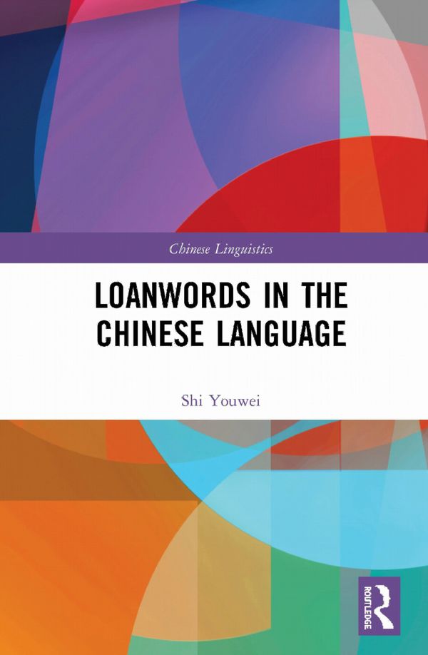 Loanwords in the Chinese Language | 1:a upplagan