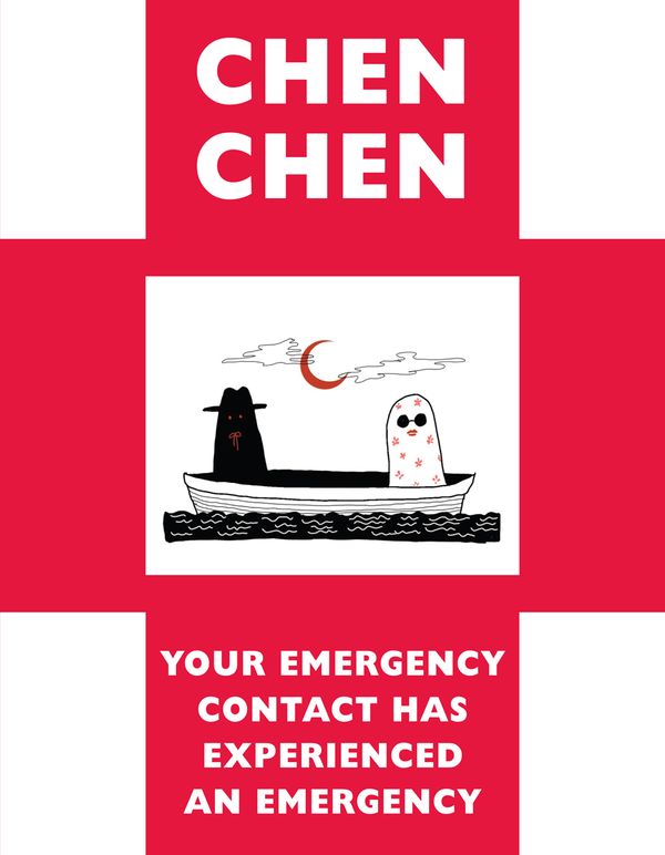 Your Emergency Contact Has Experienced an Emergency | 0:e upplagan