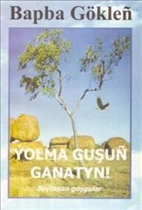 Yolma gusun ganatyn | 1:a upplagan