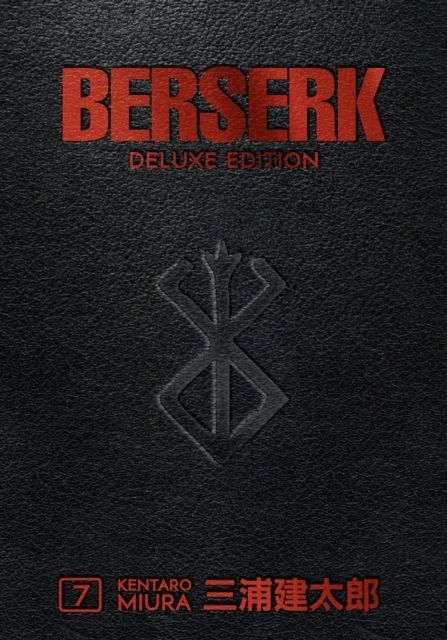 Berserk Deluxe Volume 7 | 0:e upplagan