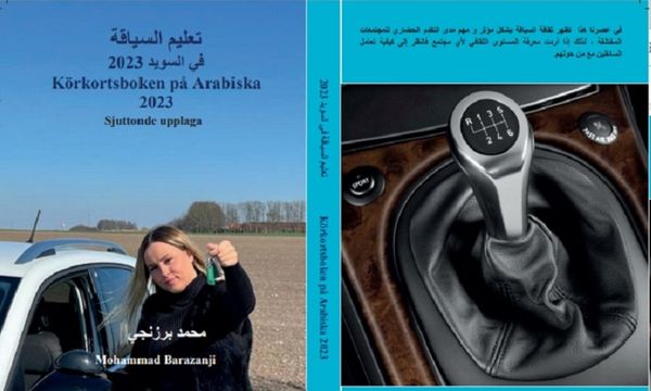 Körkortsboken på Arabiska 2023 | 0:e upplagan