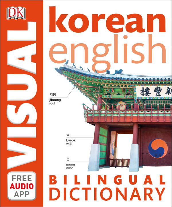 Korean-English Bilingual Visual Dictionary with Free Audio App | 0:e upplagan