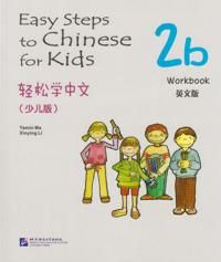 ????? (???) 2 ? 2b ??? / Easy Steps to Chinese for Kids: Level 2, 2b, Workbook (Kid's Edition) | 0:e upplagan
