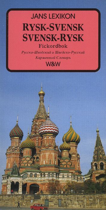 Rysk-svensk svensk-rysk fickordbok | 0:e upplagan