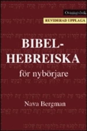 Bibelhebreiska för nybörjare : övningsbok