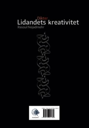 Lidandet