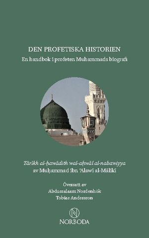 Den profetiska historien : en handbok i profeten Muhammads biografi | 1:a upplagan