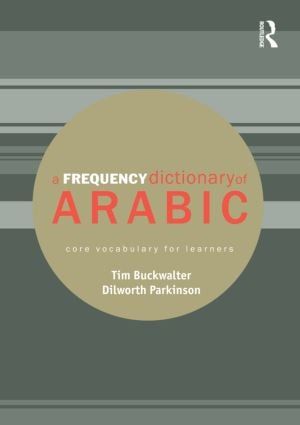 A Frequency Dictionary of Arabic | 0:e upplagan