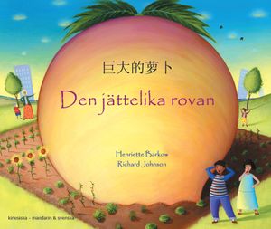 Den jättelika rovan (mandarin och svenska) | 1:a upplagan