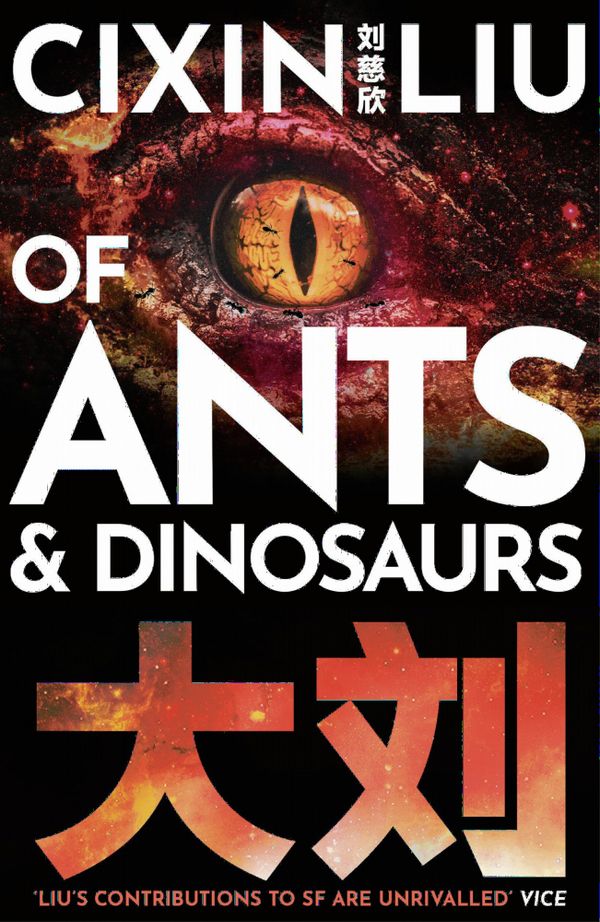 Of Ants and Dinosaurs | 0:e upplagan