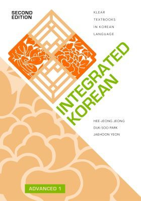 Integrated Korean | 2:a upplagan