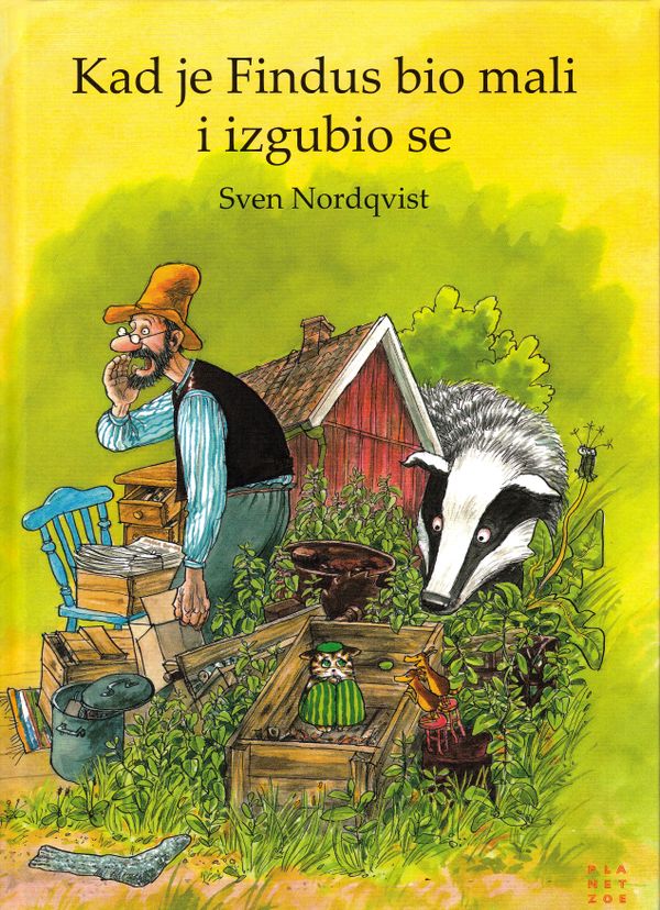 När Findus var liten och försvann (Ukrainska) | 0:e upplagan