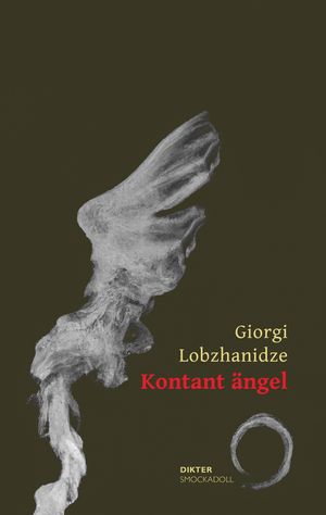 Kontant ängel | 1:a upplagan