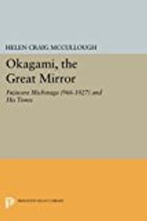 OKAGAMI, The Great Mirror