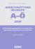 Arbetsrättens begrepp A-Ö 2020  – Arbetsrättslig uppslagsbok som kompletterar lagsamlingarna Arbetsrätt och Arbetsmiljö
