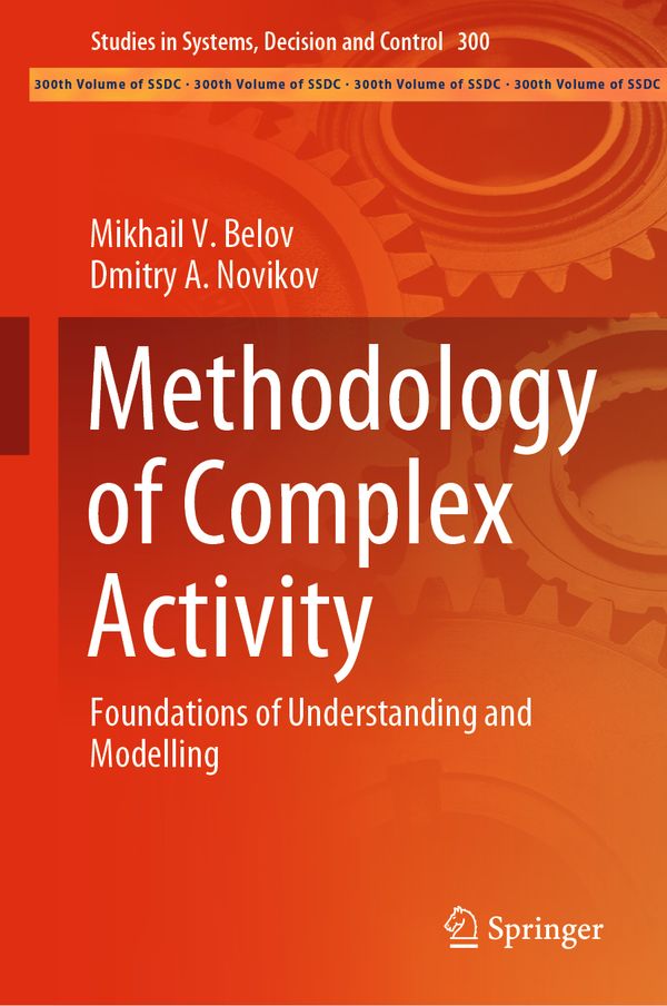 Methodology of Complex Activity | 1:a upplagan