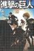 Attack on Titan, vol 18 (Japanska)