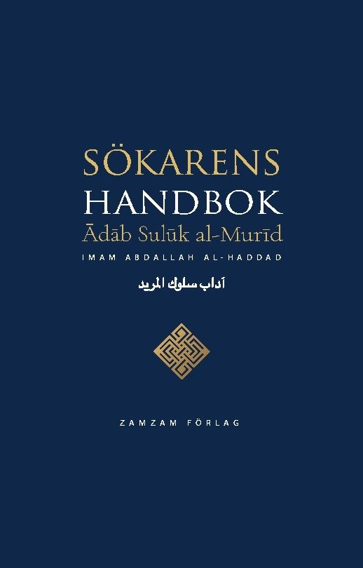 Sökarens handbok | 1:a upplagan