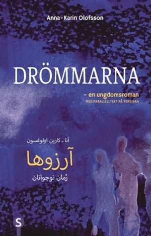 Drömmarna (persiska och svenska)