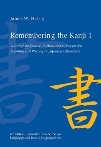 Remembering the Kanji 1 | 6:e upplagan