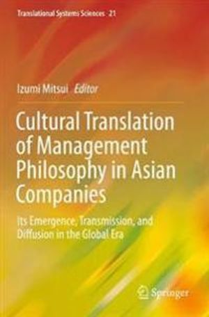 Cultural Translation of Management Philosophy in Asian Companies | 1:a upplagan