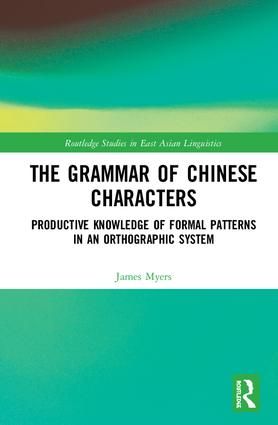The Grammar of Chinese Characters | 1:a upplagan