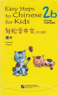 Easy Steps to Chinese for Kids: Level 2, 2b, Picture Flashcards (Kid's Edition) | 0:e upplagan
