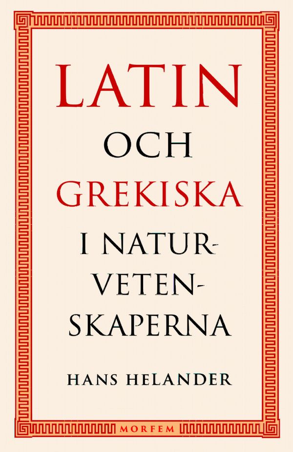 Latin och grekiska i naturvetenskaperna | 0:e upplagan