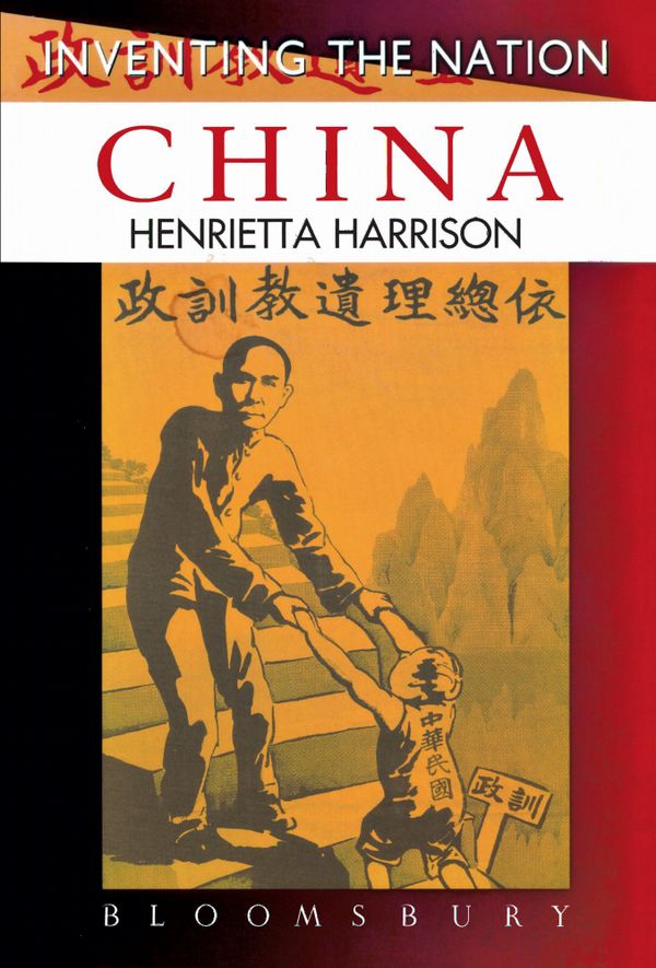 China | 0:e upplagan