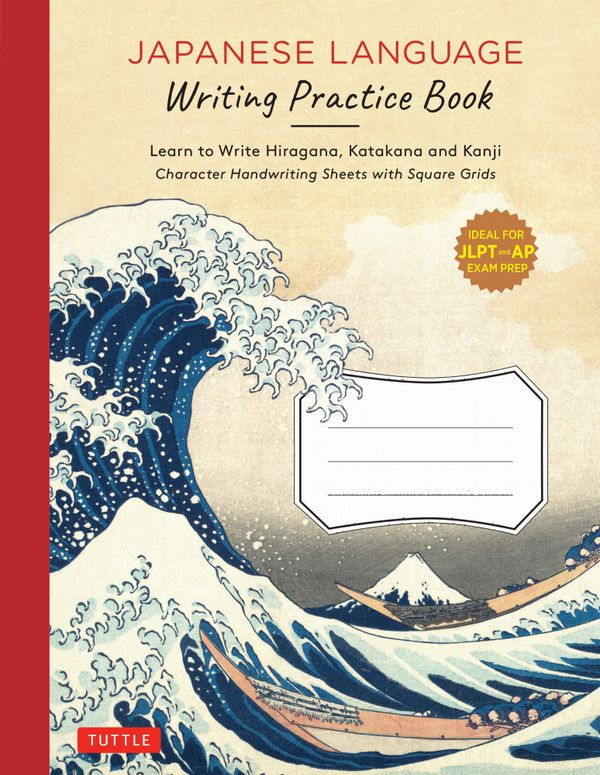 Japanese Language Writing Practice Book | 0:e upplagan