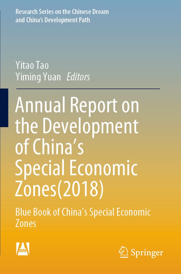 Annual Report on the Development of China's Special Economic Zones(2018) | 1:a upplagan