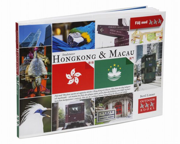 Hongkongpromenader | 0:e upplagan