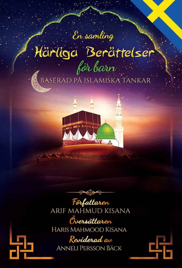 En samling härliga berättelser för barn | 0:e upplagan