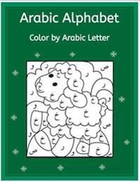 Arabic Alphabet