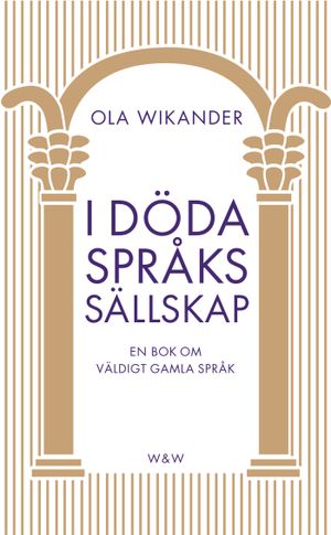 I döda språks sällskap : En bok om väldigt gamla språk