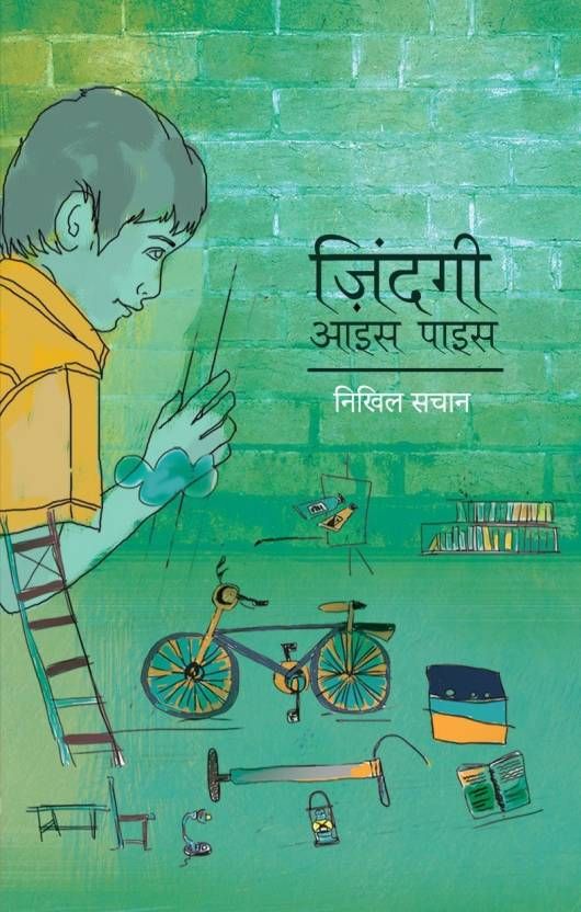 Zindagi Ice Piece (Hindi) | 0:e upplagan