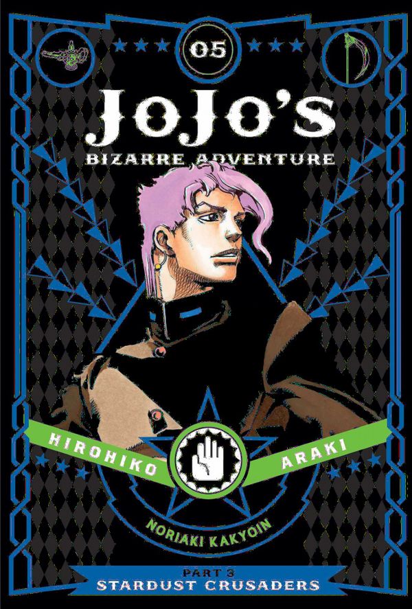 JoJo's Bizarre Adventure: Part 3--Stardust Crusaders, Vol. 5 | 0:e upplagan