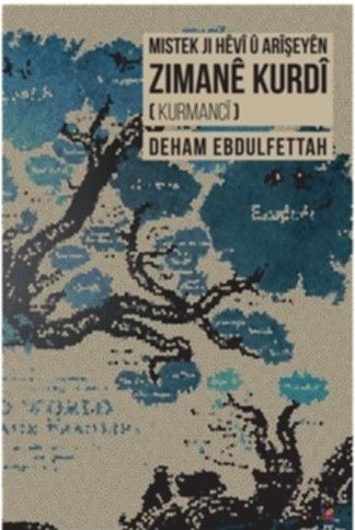 Utmaningar med det kurdiska språket (Kurdiska) | 0:e upplagan